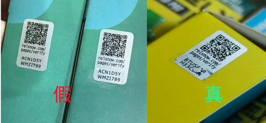聊一聊悦刻一次性4000口的真假辨别问题