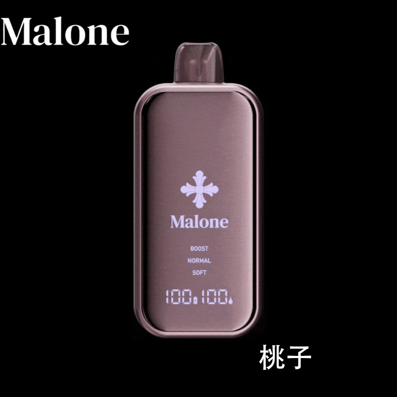 Malone电子烟-马龙克罗心电子烟-Malone Bar一次性电子烟 - 桃子