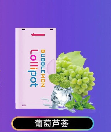 正品韩版巴布梦二代BUBBLE MON GRAFFITI-II 泡泡兽满天星炫彩壁纸LED灯效30000口可拆卸式电子烟套装/烟弹-多口味可 - 芦荟葡萄