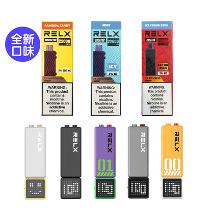 正品悦刻积木乐高RELX Creator 22000口烟弹/套装-多口味可选 (一代/二/三代杆弹通用）