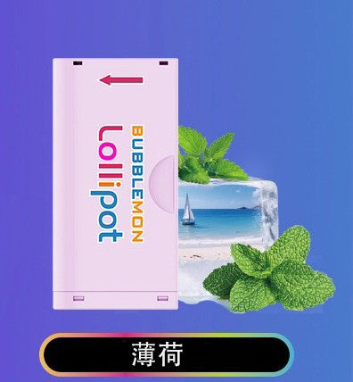 正品韩版巴布梦二代BUBBLE MON GRAFFITI-II 泡泡兽满天星炫彩壁纸LED灯效30000口可拆卸式电子烟套装/烟弹-多口味可 - 不需要设备(仅烟弹) / 薄荷