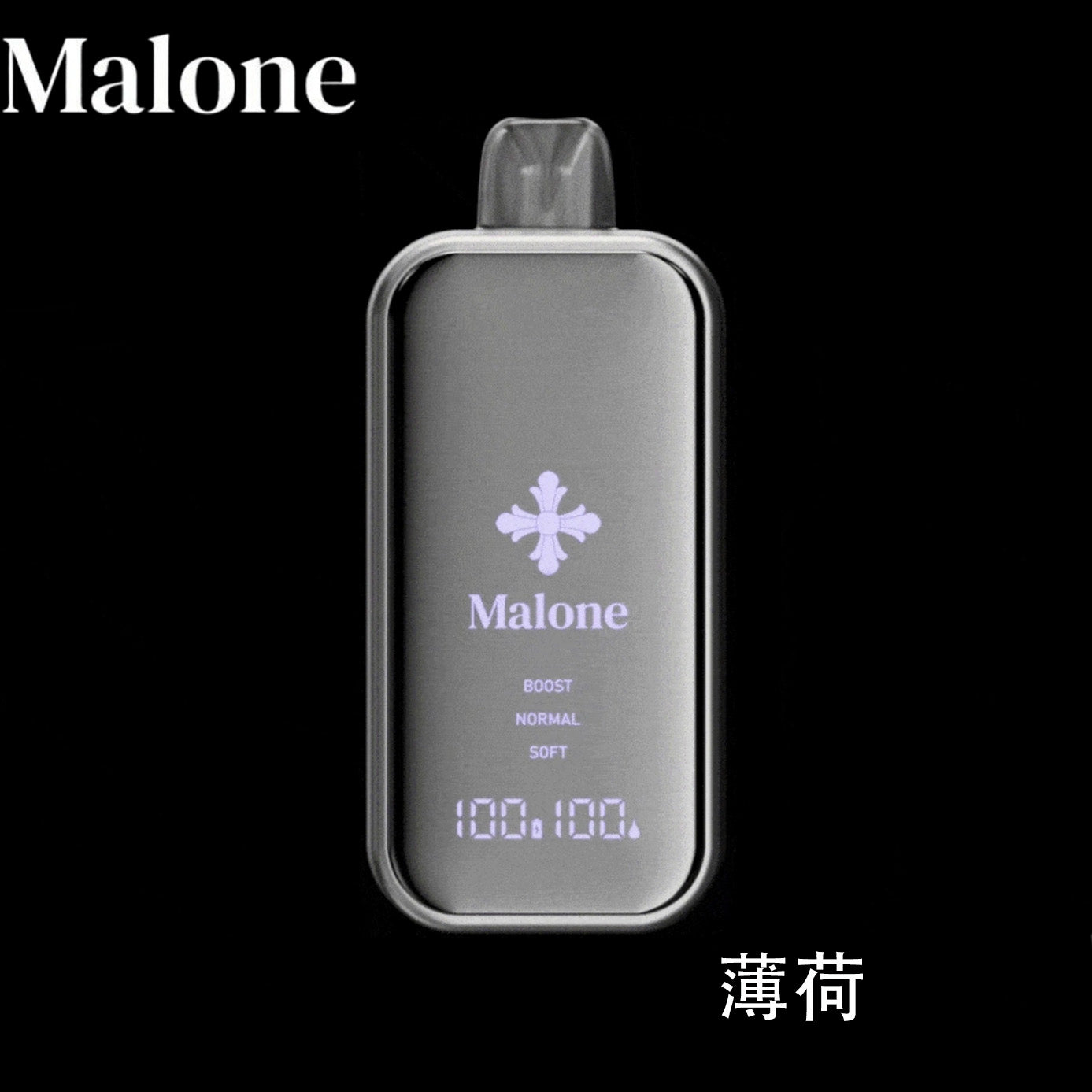 Malone电子烟-马龙克罗心电子烟-Malone Bar一次性电子烟 - 薄荷