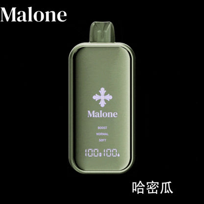 Malone电子烟-马龙克罗心电子烟-Malone Bar一次性电子烟 - 哈密瓜