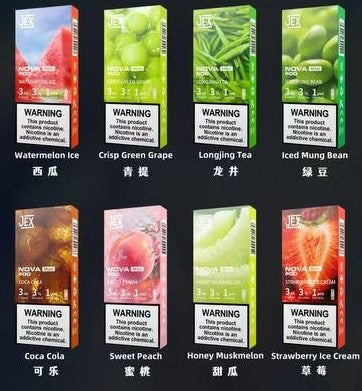 极星正品JEX NOVA Mini Pod 3ml单颗装烟弹-适配四五六七代烟杆/多口味可选-三颗起售 - 可乐