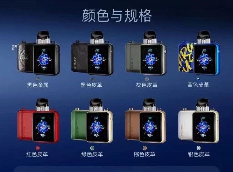阿古斯 P3 注油设备 频道原图