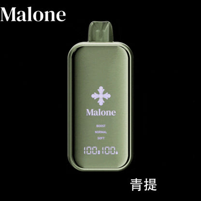 Malone电子烟-马龙克罗心电子烟-Malone Bar一次性电子烟 - 青提