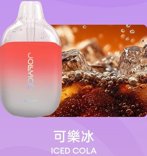 JOLLYICE 4000口电子烟 - JOLLYICE 超爆一次性电子烟 - 冰暴平替款电子烟 - 可乐冰