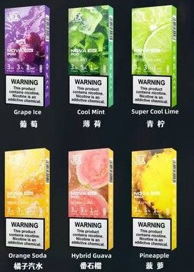 极星正品JEX NOVA Mini Pod 3ml单颗装烟弹-适配四五六七代烟杆/多口味可选-三颗起售 - 橘子汽水