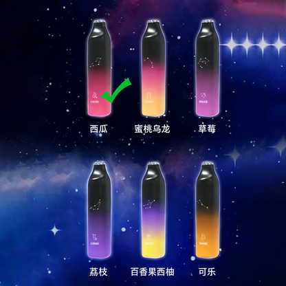 小崧星座条-SONG 星座系列-崧条星座电子烟-崧 - 西瓜