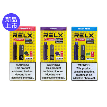 正品悦刻积木三代杆套装 - 悦刻积木一万口套装 -RELX 10000口 CREATOR- RELX 积木10K