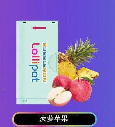 正品韩版巴布梦二代BUBBLE MON GRAFFITI-II 泡泡兽满天星炫彩壁纸LED灯效30000口可拆卸式电子烟套装/烟弹-多口味可 - 菠萝苹果