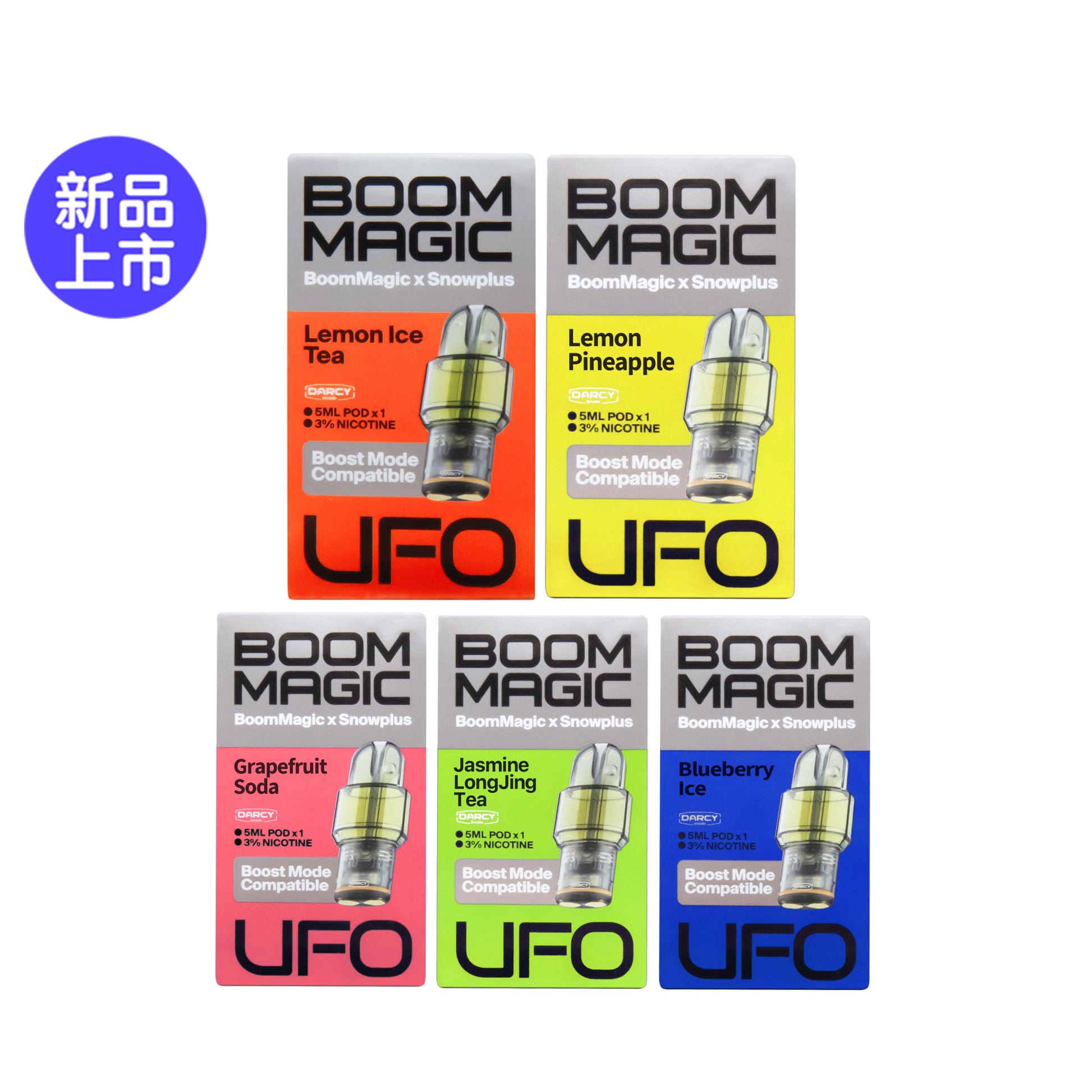 正品雪加UFO烟弹，SNOWPLUS烟弹BOOM MAGIC联名款烟弹 UFO超大容量5ML通配烟弹