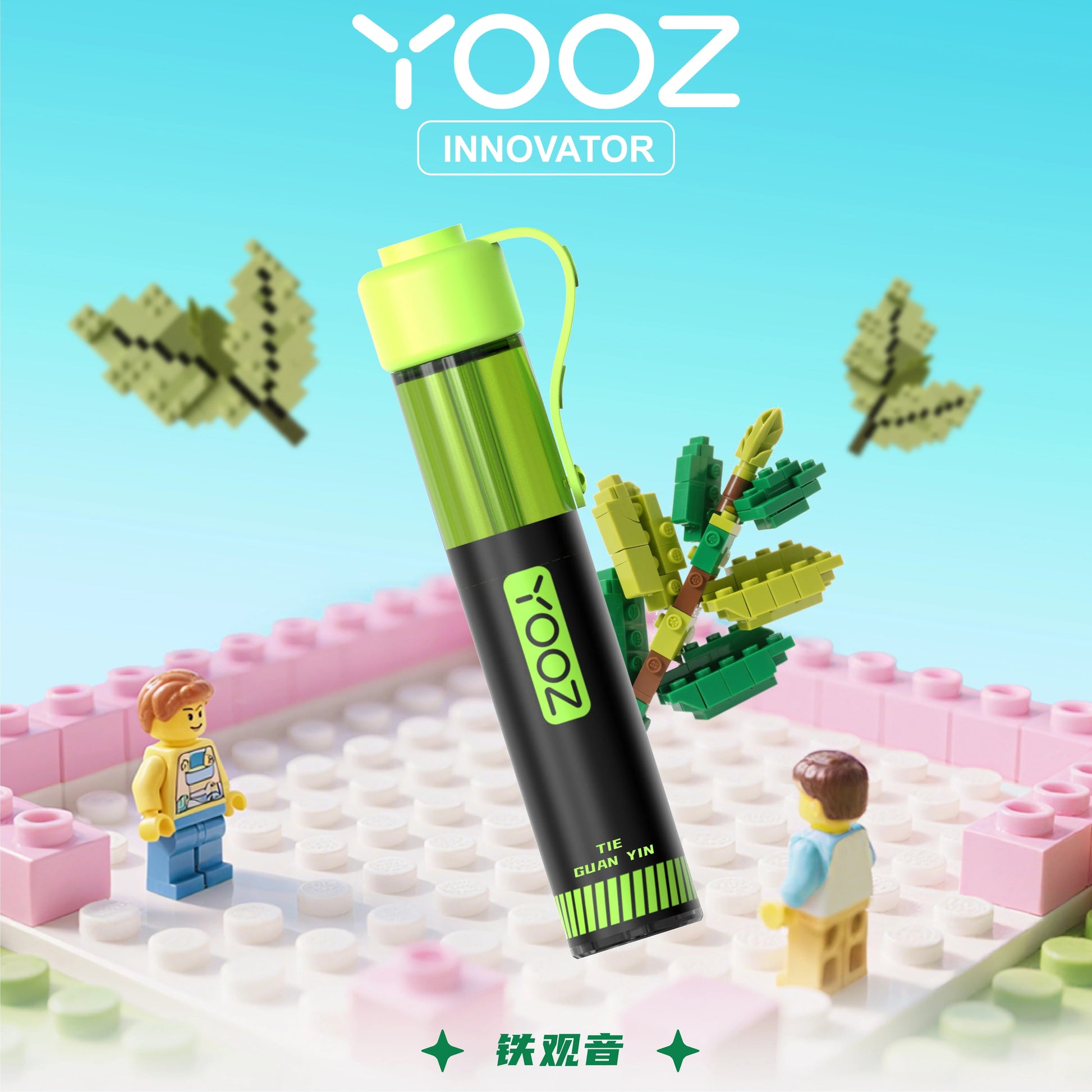 正品柚子积木YOOZ INNOVATOR电子烟食品级硅胶嘴帽冰爽型小烟-多口味可选 铁观音