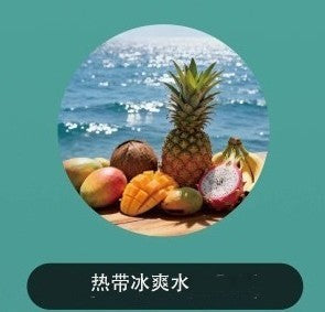 正品韩版巴布梦三代BUBBLE MON GRAFFITI-C 泡泡兽满天星炫彩涂鸦壁纸LED灯效30000口可拆卸式电子烟套装/烟弹-多口味 - 不需要设备(仅烟弹) / 热带冰爽水