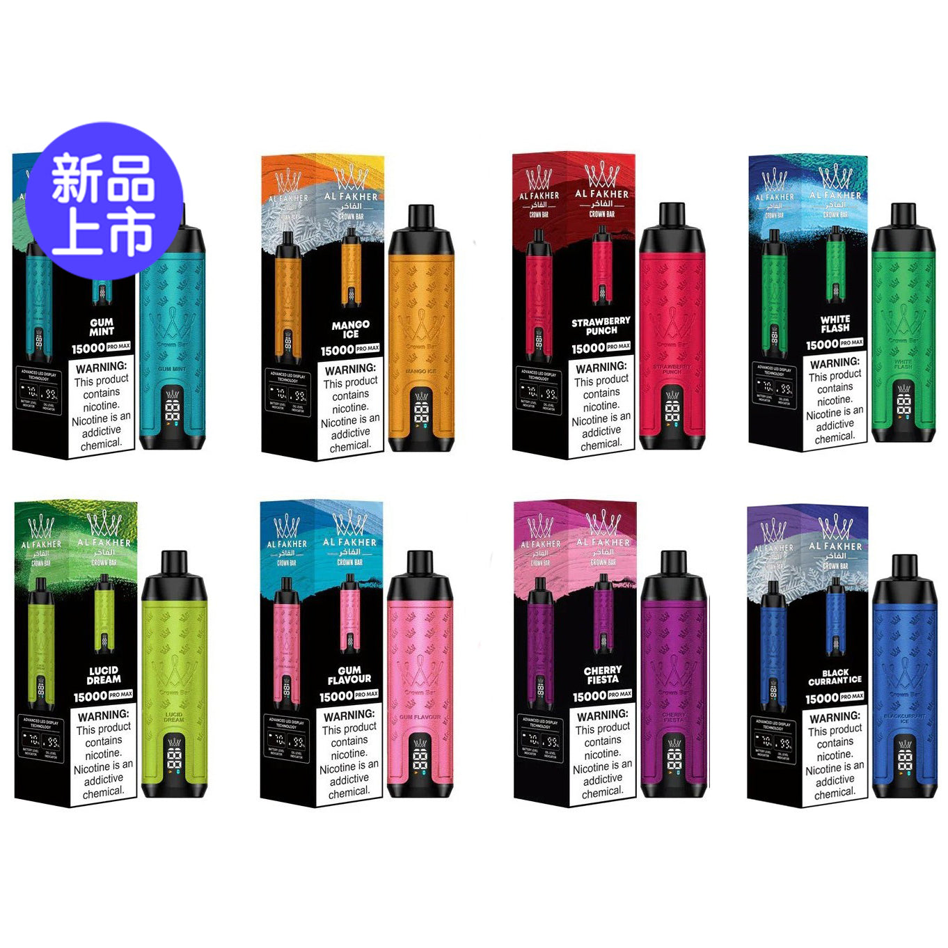 阿尔法赫皇冠系列PRO MAX AL FAKHER CROWN BAR 15K 15000口大烟雾一次性电子烟带水烟声波油量电量显示-多口味可选