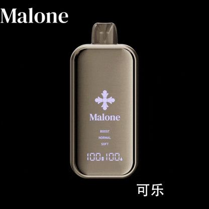 Malone电子烟-马龙克罗心电子烟-Malone Bar一次性电子烟 - 可乐
