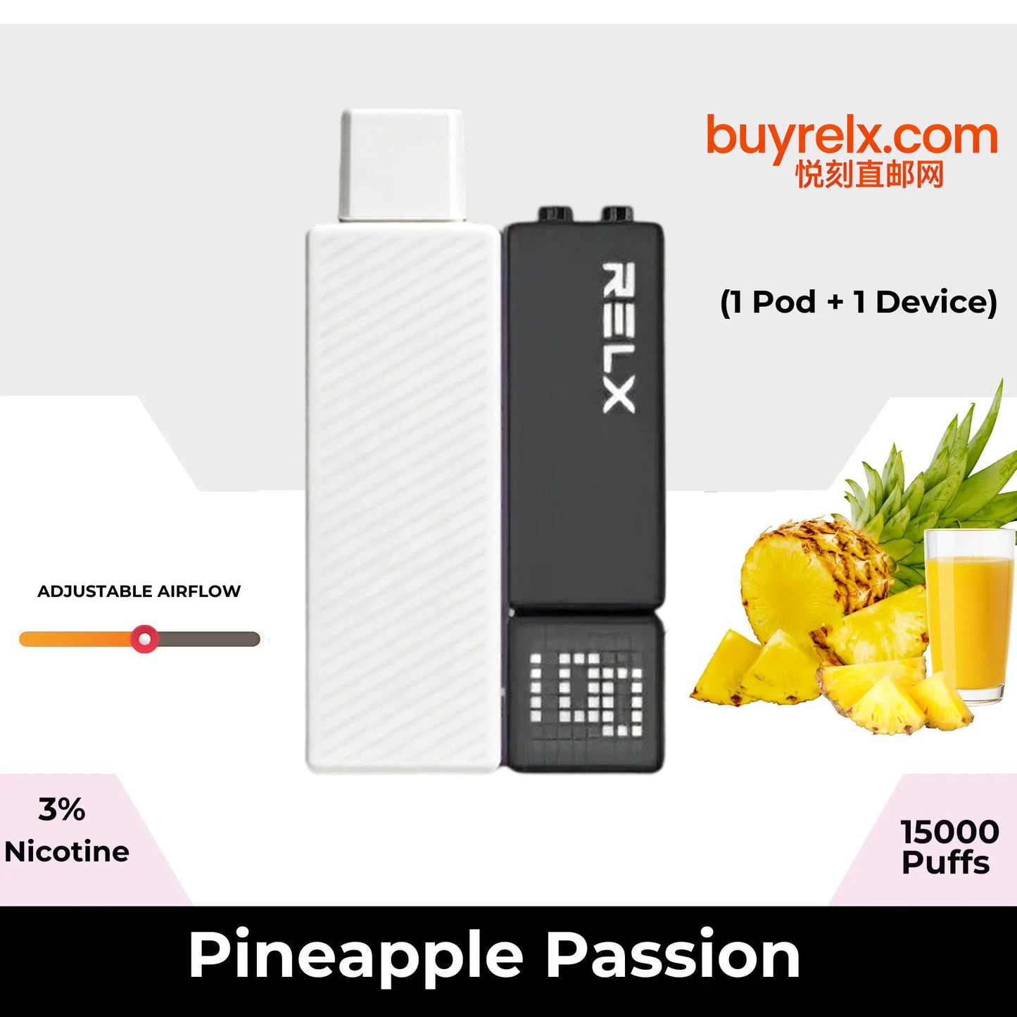 黑杆白弹正品悦刻积木-RELX Creator Starter Kit 15K-悦刻15000口套装 - 菠萝