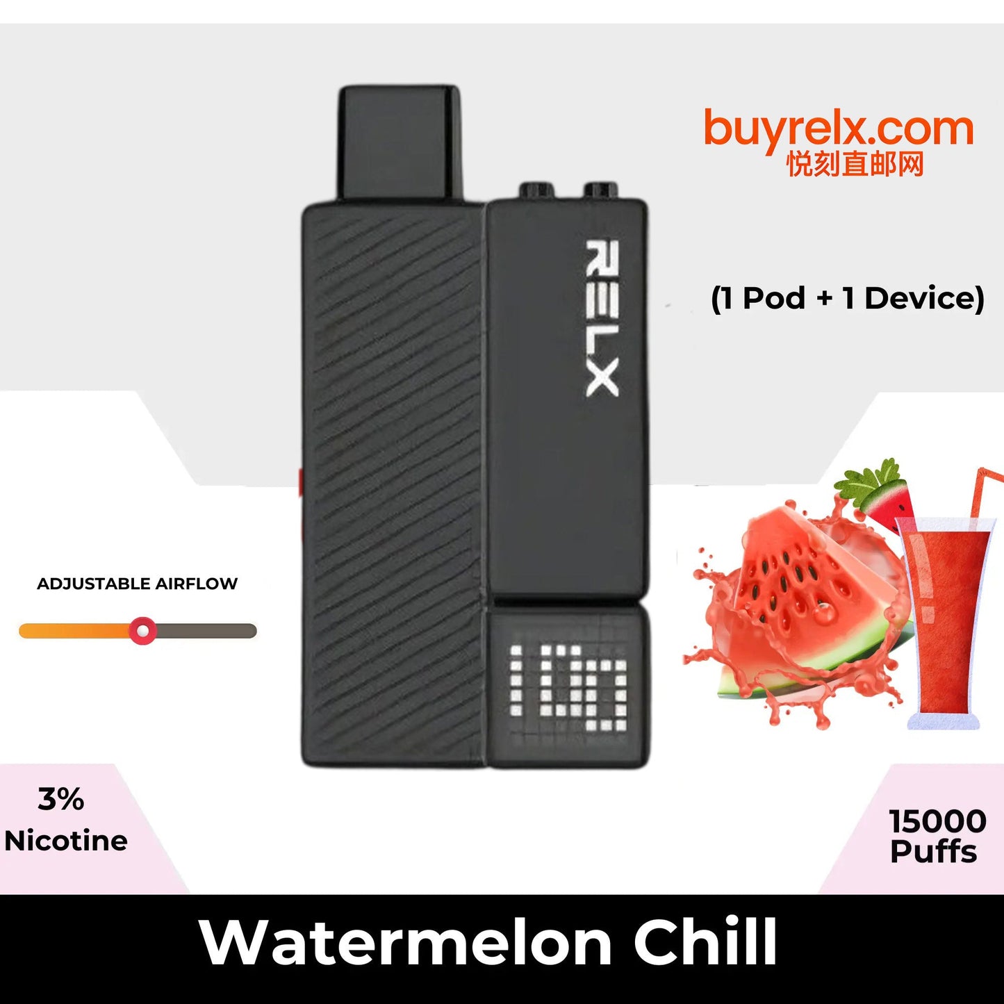 黑杆白弹正品悦刻积木-RELX Creator Starter Kit 15K-悦刻15000口套装 - 西瓜