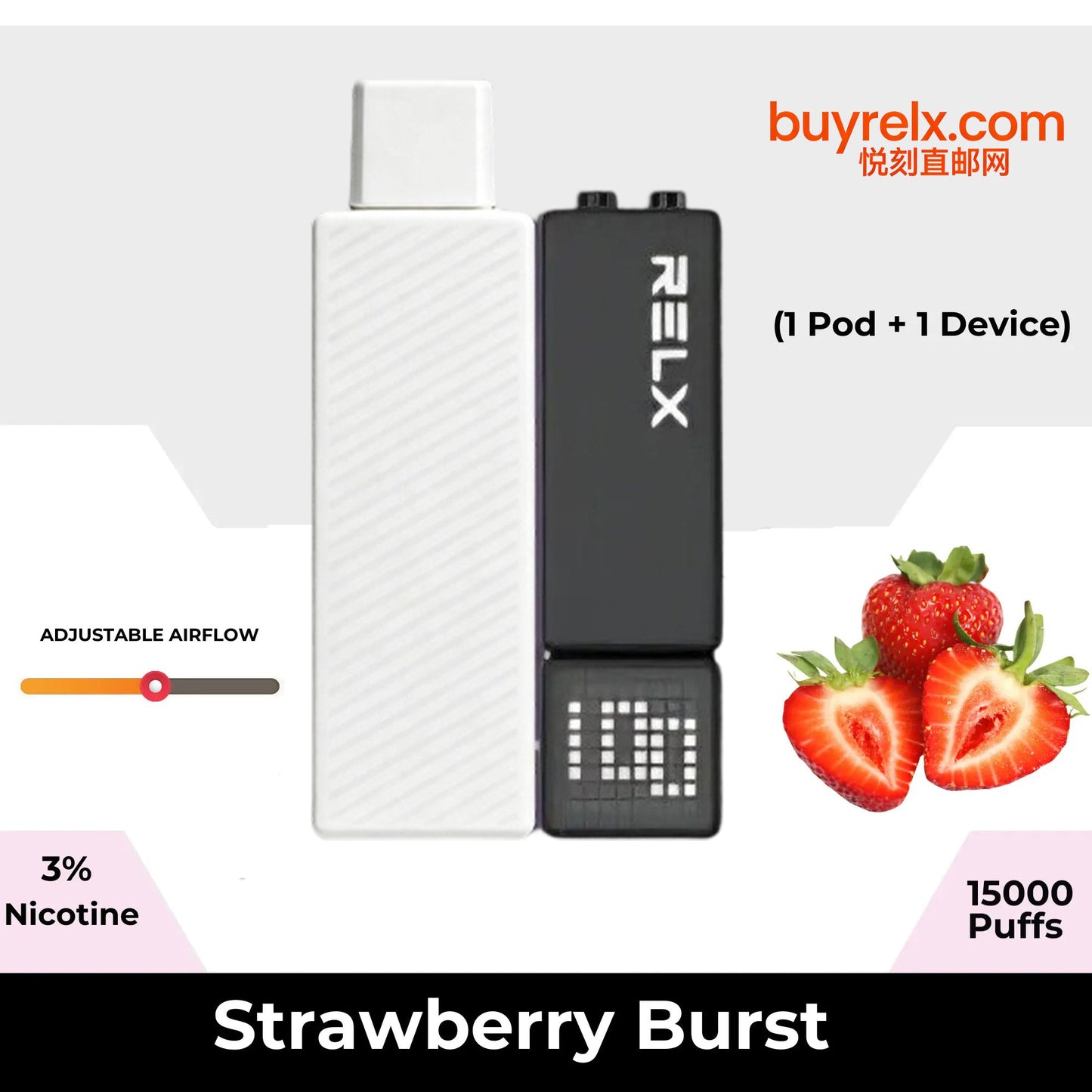 黑杆白弹正品悦刻积木-RELX Creator Starter Kit 15K-悦刻15000口套装 - 草莓