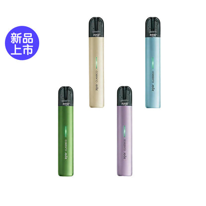 正品冰熊ZGAR CLASSICO极简美学额定功率电子烟杆- 四色可选（支持4/5/6/7代及所有冰熊烟弹）