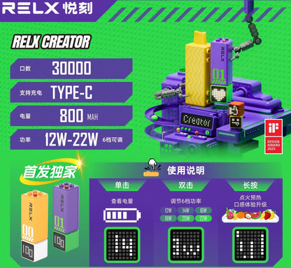 正品悦刻RELX CREATOR PRO新世纪福音战士联名款超大容量30000口磁吸乐高积木电子烟套装=多口味可选