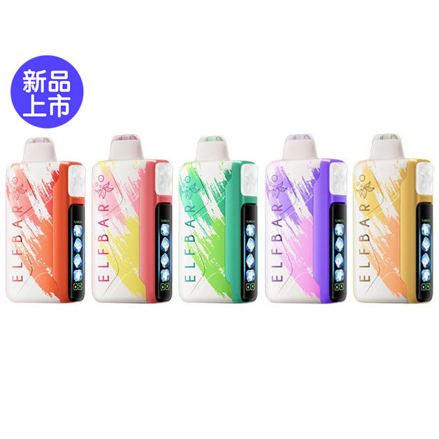 王嘉尔同款电子烟-ELFBAR ICE KING 25000口-王嘉尔电子烟-同款五档调冰度调节一次性电子烟
