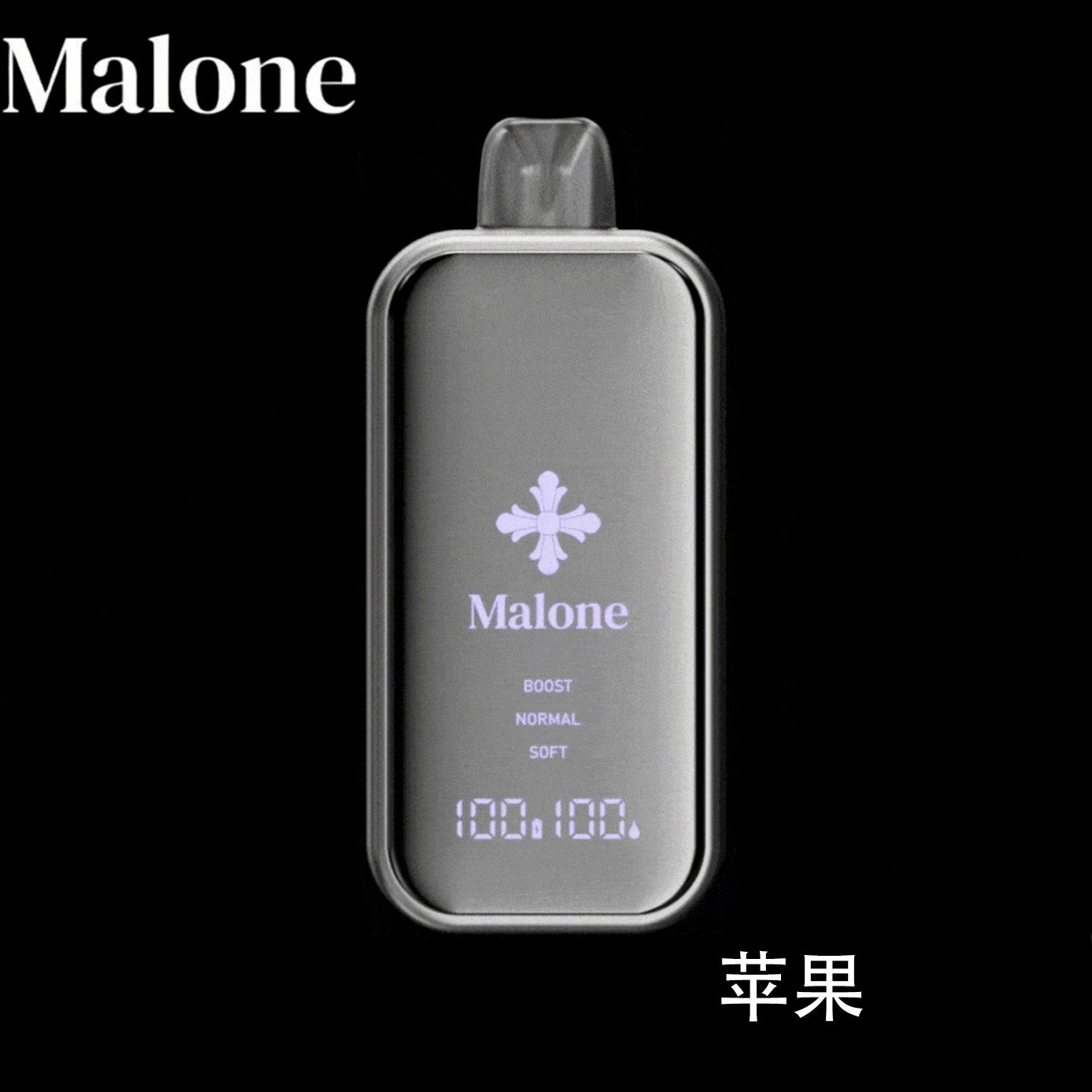 Malone电子烟-马龙克罗心电子烟-Malone Bar一次性电子烟 - 苹果