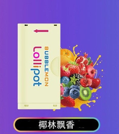 正品韩版巴布梦二代BUBBLE MON GRAFFITI-II 泡泡兽满天星炫彩壁纸LED灯效30000口可拆卸式电子烟套装/烟弹-多口味可 - 椰林飘香
