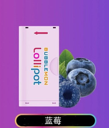 正品韩版巴布梦二代BUBBLE MON GRAFFITI-II 泡泡兽满天星炫彩壁纸LED灯效30000口可拆卸式电子烟套装/烟弹-多口味可 - 不需要设备(仅烟弹) / 蓝莓