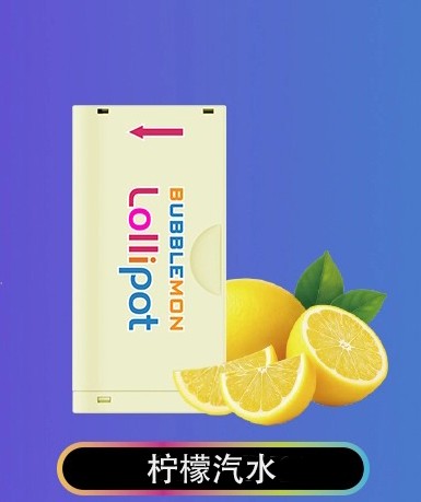 正品韩版巴布梦二代BUBBLE MON GRAFFITI-II 泡泡兽满天星炫彩壁纸LED灯效30000口可拆卸式电子烟套装/烟弹-多口味可 - 柠檬汽水