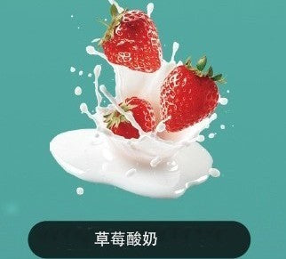 正品韩版巴布梦三代BUBBLE MON GRAFFITI-C 泡泡兽满天星炫彩涂鸦壁纸LED灯效30000口可拆卸式电子烟套装/烟弹-多口味 - 不需要设备(仅烟弹) / 草莓酸奶