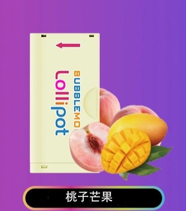 正品韩版巴布梦二代BUBBLE MON GRAFFITI-II 泡泡兽满天星炫彩壁纸LED灯效30000口可拆卸式电子烟套装/烟弹-多口味可 - 不需要设备(仅烟弹) / 桃子芒果