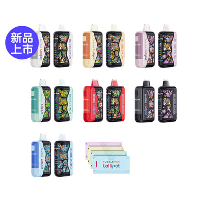 正品韩版巴布梦二代BUBBLE MON GRAFFITI-II 泡泡兽满天星炫彩壁纸LED灯效30000口可拆卸式电子烟套装/烟弹-多口味可